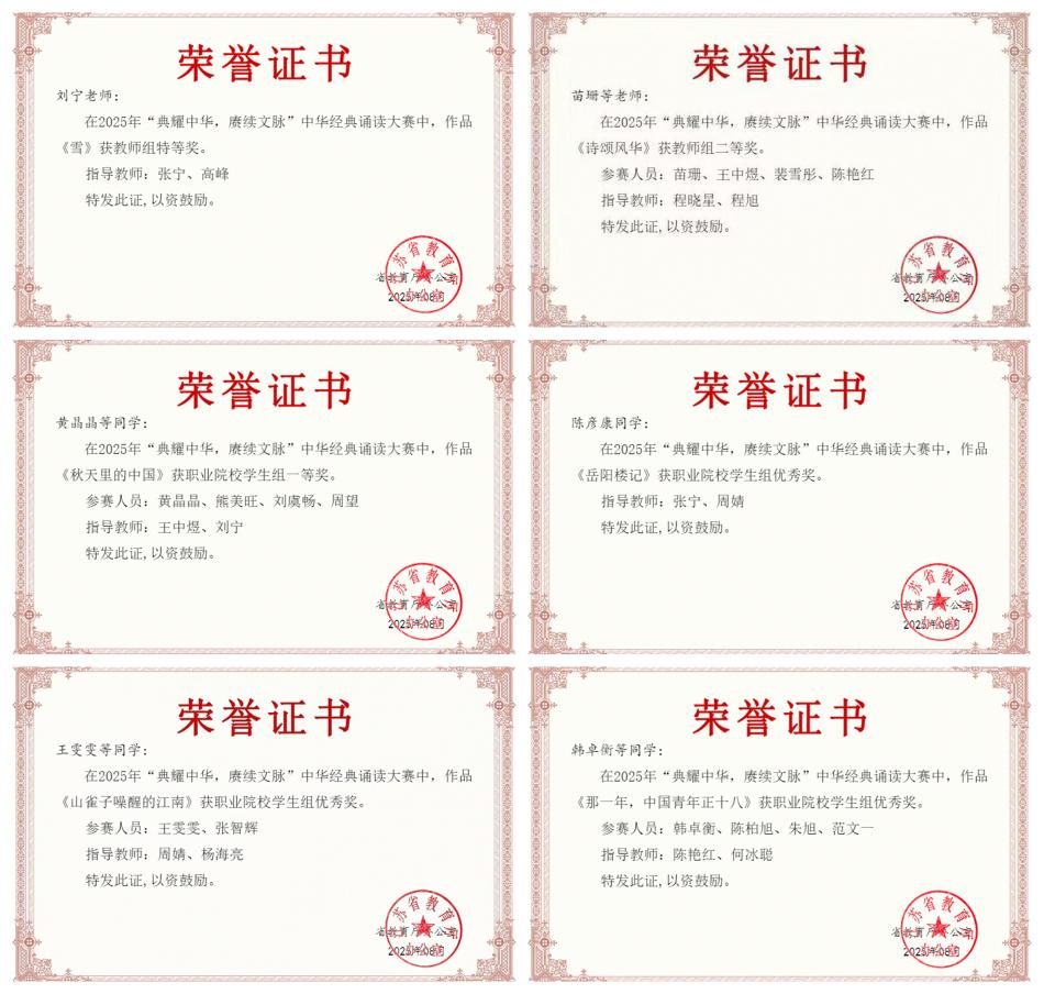 光影魔术手拼图.jpg