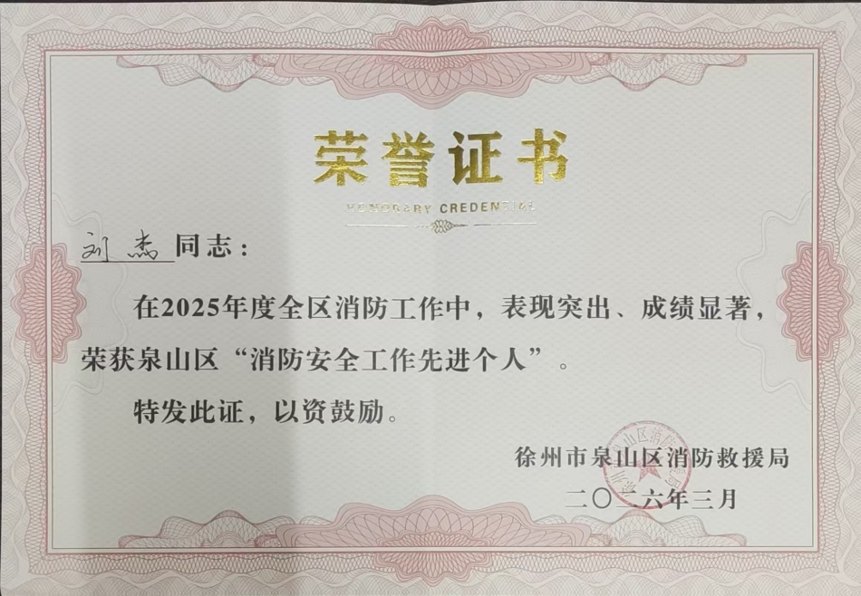 微信图片_20260413174543_456_8.jpg